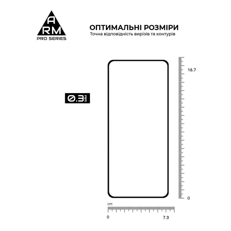Защитное стекло ArmorStandart Pro 5D для Xiaomi Redmi 14C / Redmi A4 5G / Poco C75 - Black: фото 3 из 7