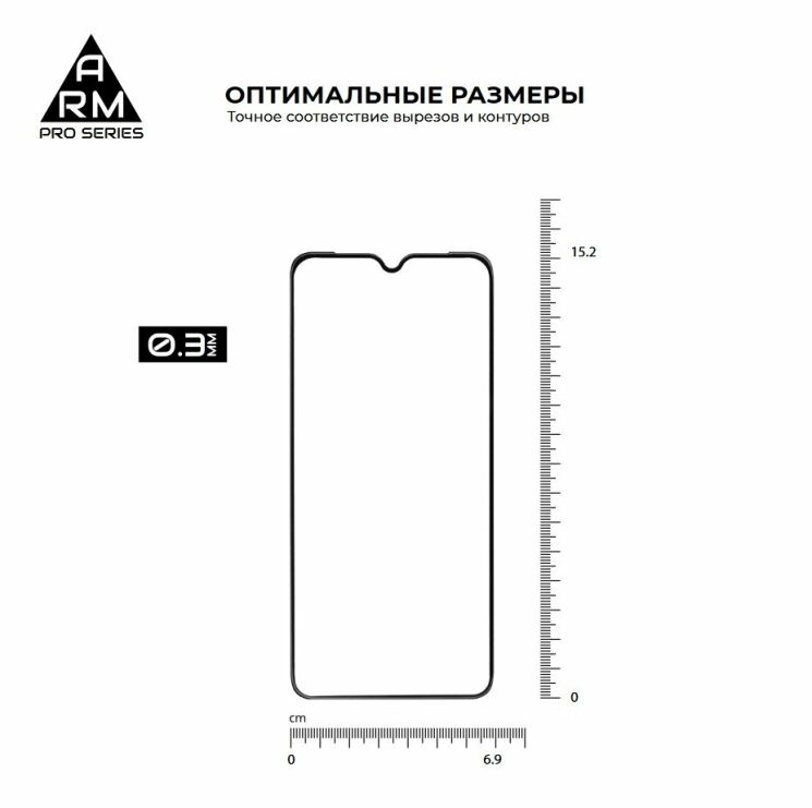 Захисне скло ArmorStandart Pro 5D для Xiaomi Redmi Note 8 / Note 8 (2021) - Black: фото 3 з 7