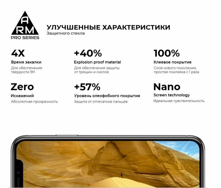 Захисне скло ArmorStandart Pro 5D для Xiaomi Redmi Note 8 / Note 8 (2021) - Black: фото 4 з 7