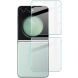 Захисне скло IMAK H Screen Guard для Samsung Galaxy Flip 6 (357544). Фото 1 з 6