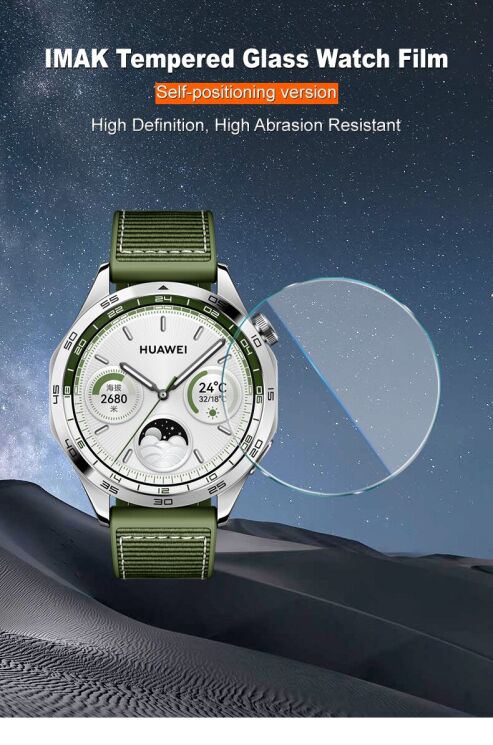 Защитное стекло IMAK Tempered Glass для Huawei Watch GT 4 (46mm): фото 6 из 11