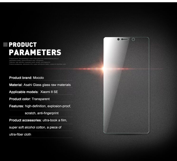 Защитное стекло MOCOLO 2.5D Arc Edge для Xiaomi Mi 8 SE : фото 4 из 10