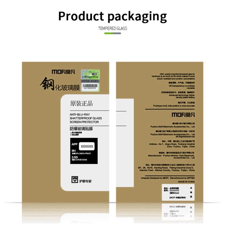 Защитное стекло MOFI Full Glue Protect для Xiaomi 17 - Black (390619B) Защитное стекло MOFI Full Glue Protect для Xiaomi 17 - Black: фото 9 из 9