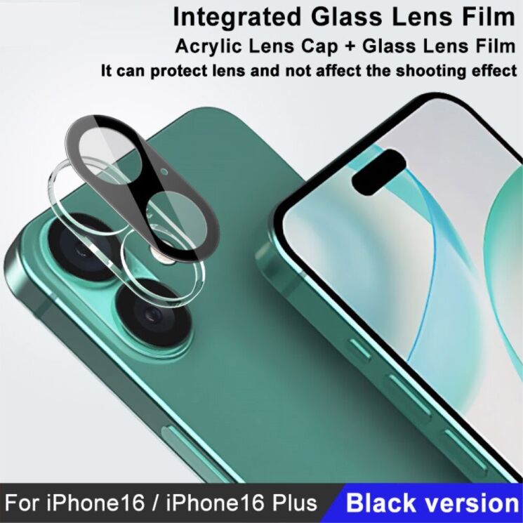 Захисне скло на камеру IMAK Black Glass Lens для Apple iPhone 16 / 16 Plus - Black: фото 4 з 9