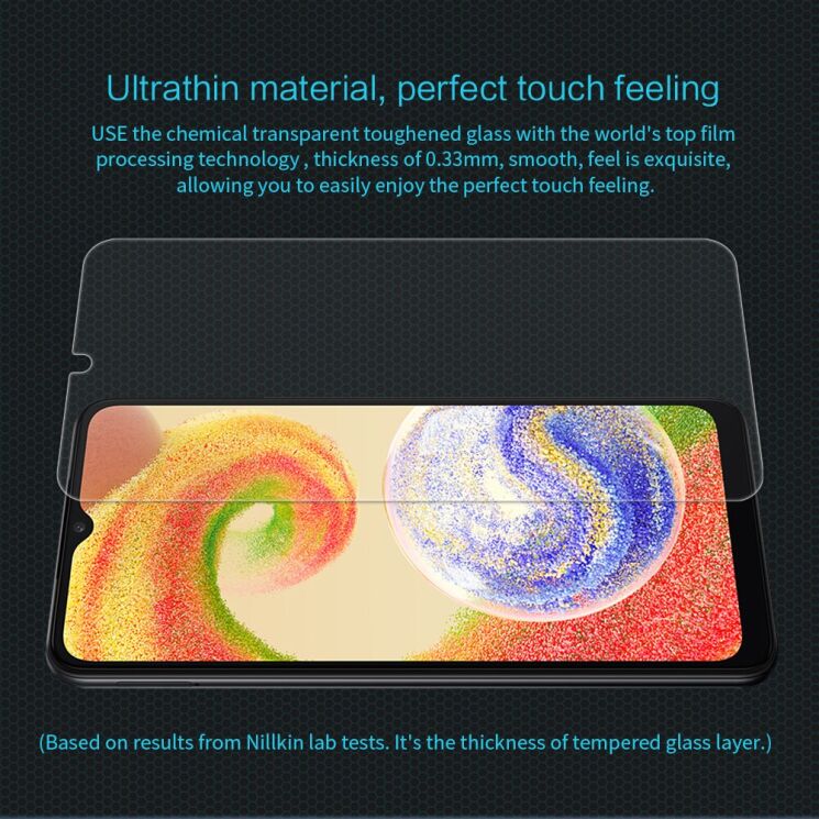 Защитное стекло NILLKIN Amazing H+ Pro для Samsung Galaxy A04 (A045) / A04s (A047) / A04e (A042) - Transparent: фото 9 из 17
