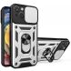 Защитный чехол Deexe Armor Shield для Apple iPhone 15 Plus - Silver (329445S). Фото 1 из 9