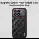 Захисний чохол IMAK Carbon Guard with MagSafe для Xiaomi Poco F9 Pro - Carbon Fiber (429128C). Фото 3 з 9