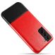 Защитный чехол KSQ Dual Color для Samsung Galaxy S21 FE (G990) - Red / Black (230641RB). Фото 2 из 7