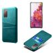 Защитный чехол KSQ Pocket Case для Samsung Galaxy S20 FE (G780) - Green (251744G). Фото 3 из 6