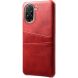 Защитный чехол KSQ Pocket Case для Xiaomi Redmi A5 - Red (380235R). Фото 2 из 4