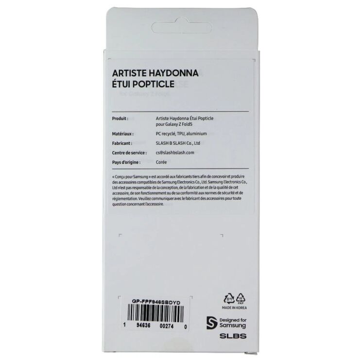 Захисний чохол Samsung Artist Haydonna Popticle Case для Samsung Galaxy Fold 5 (GP-FPF946SBDYD) - Yellow: фото 4 з 5