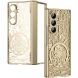 Защитный чехол UniCase Mechanical Legend для Samsung Galaxy Fold 8 Ultra - Gold (424006F). Фото 2 из 13