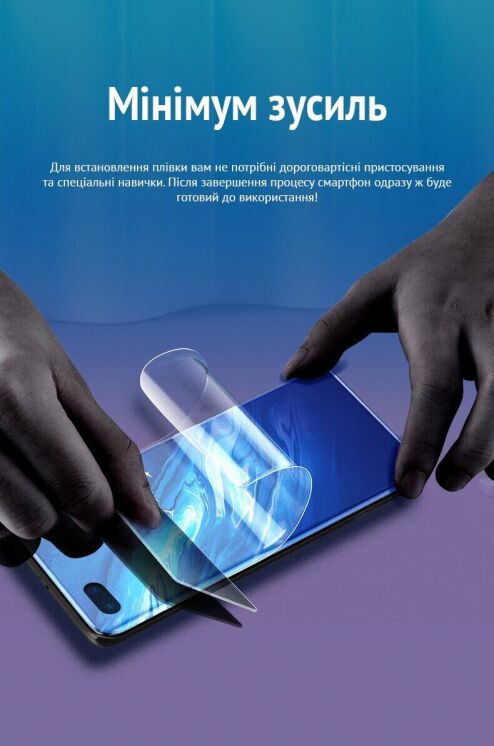 Антиблікова плівка на екран RockSpace Explosion-Proof Matte для Samsung Galaxy Flip 8 (423551) Антиблікова плівка на екран RockSpace Explosion-Proof Matte для Samsung Galaxy Flip 8: фото 8 з 8