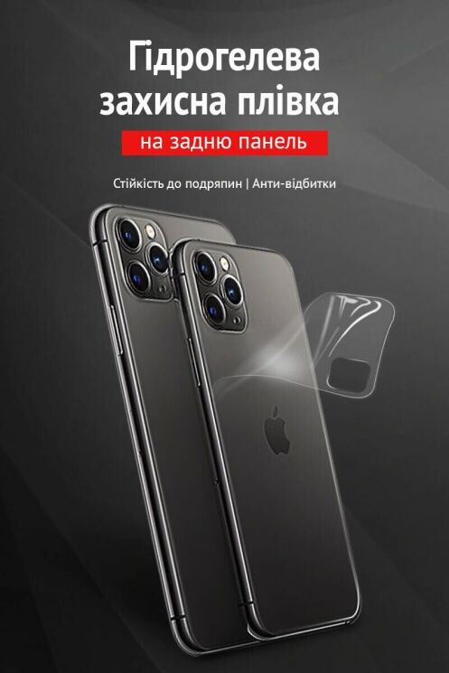 Защитная пленка на заднюю панель RockSpace Explosion-Proof SuperClear для TECNO Spark 20C: фото 2 из 9