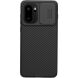 Чехол со шторкой для камеры NILLKIN CamShield Pro для OnePlus 15R / Ace 6 / Ace 6T - Black (408009B). Фото 1 из 16