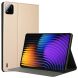Чехол UniCase Stand Cover для Xiaomi Pad 7 / 7 Pro - Gold (369024F). Фото 1 из 6