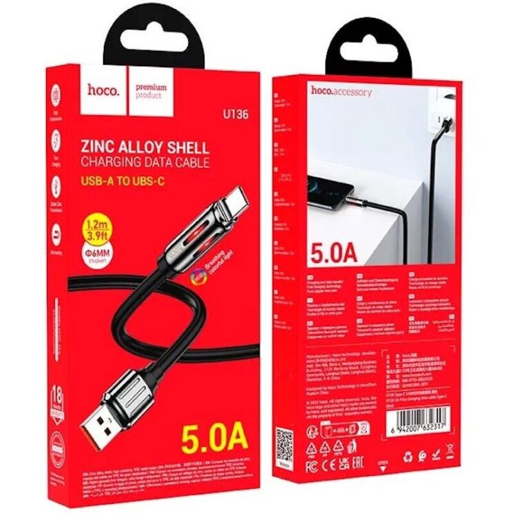 Кабель Hoco U136 Prize USB to Type-C (5A, 1.2m) - Black: фото 5 з 6