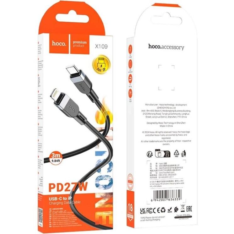 Кабель Hoco X109 Type-C to Lightning (27W, 3A, 3m) - Black: фото 6 з 8