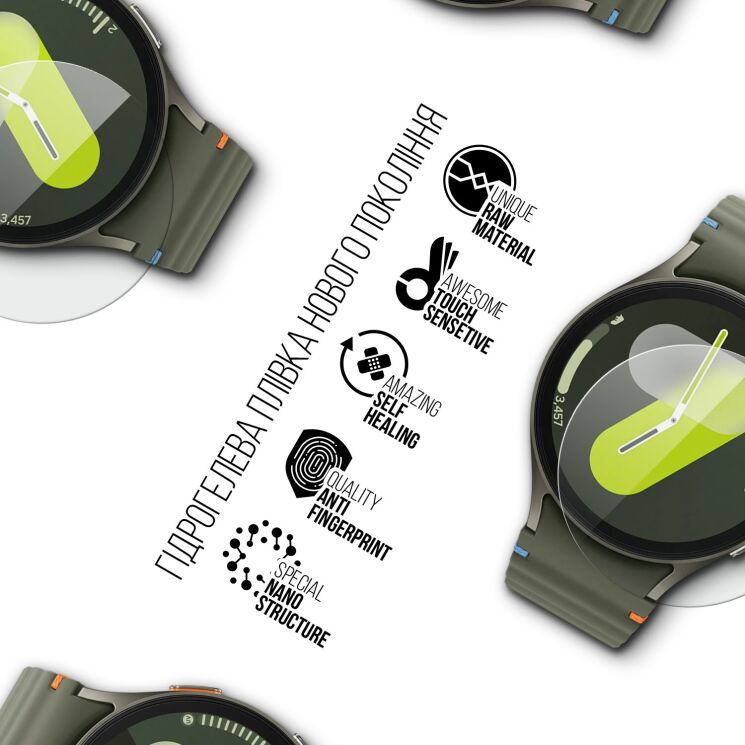 Комплект плівок (6шт) ArmorStandart Watch Film для Samsung Galaxy Watch 7 (44mm): фото 2 з 4
