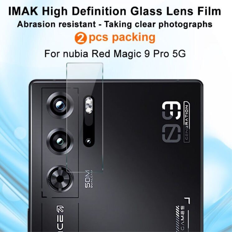 Комплект захисних стекол IMAK Camera Lens Protector для ZTE Nubia Red Magic 9 Pro: фото 6 из 7