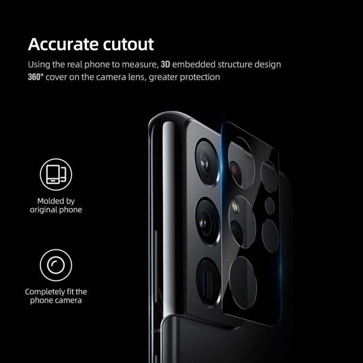 Комплект защитных пленок (2шт) на камеру NILLKIN InvisiFilm для Samsung Galaxy S21 Ultra (G998): фото 6 из 14