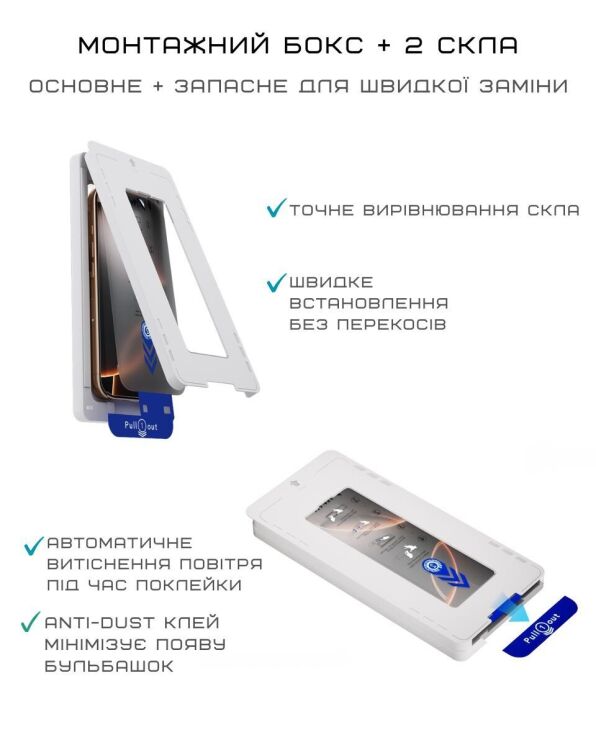 Комплект захисних стекол Anank 2.5D HD 5X Reinforced для iPhone 17 Pro - Black: фото 5 з 11