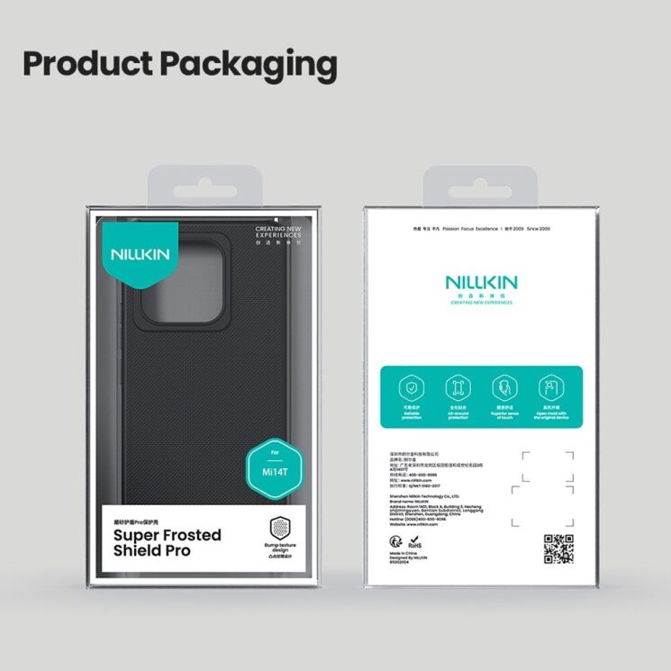 Пластиковый чехол NILLKIN Frosted Shield Pro для Xiaomi 14T - Black: фото 12 из 12