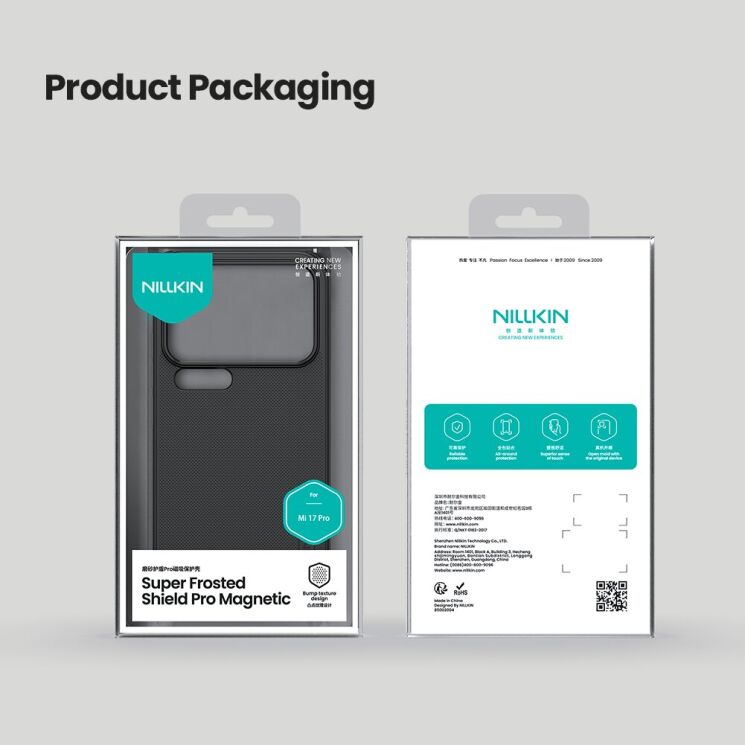Защитный (PC+TPU) чехол NILLKIN Frosted Shield Pro Magnetic для Xiaomi 17 Pro - Black: фото 20 из 20