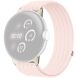 Ремешок Deexe Soft Weave для Google Pixel Watch 4 / 3 / 2 / 1 (41mm) - Pink (389906P). Фото 1 из 5