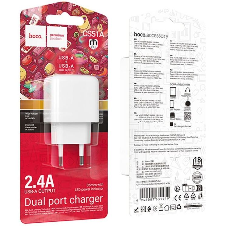 Сетевое зарядное устройство Hoco CS51A Surplus (2USB, 2.4A) - White: фото 7 из 8