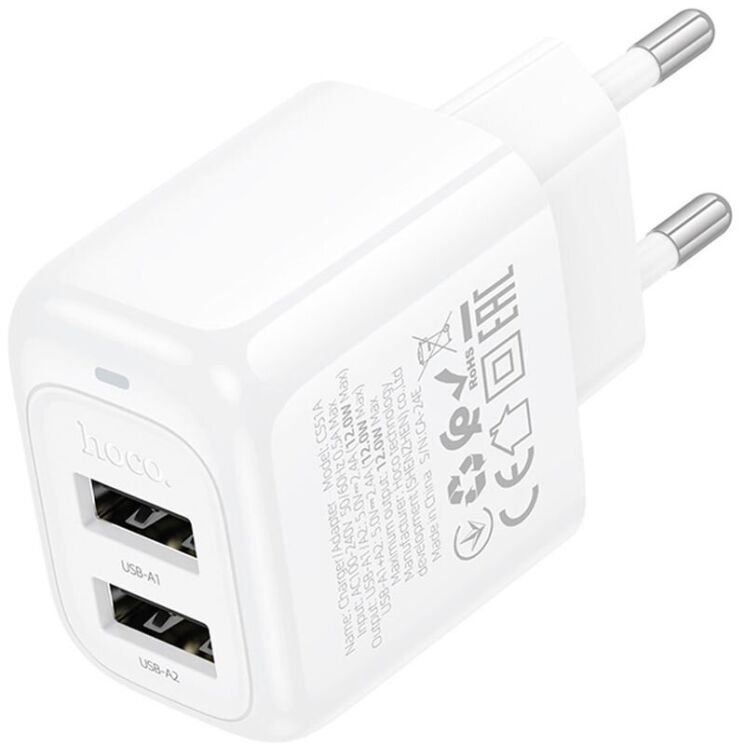 Сетевое зарядное устройство Hoco CS51A Surplus (2USB, 2.4A) - White: фото 5 из 8