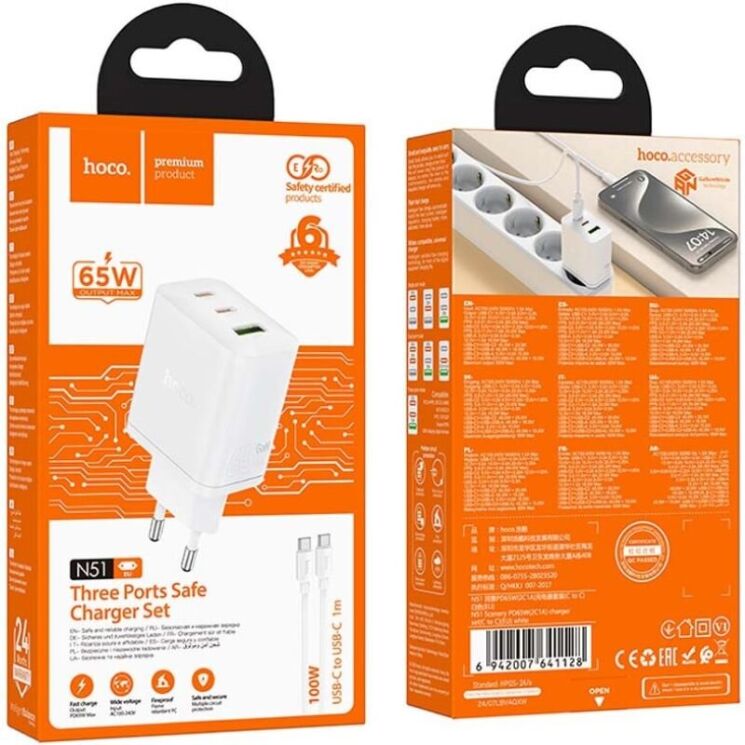 Мережевий зарядний пристрій Hoco N51 PD65W (USB + 2Type-C) + кабель Type-C to Type-C - White: фото 3 з 4