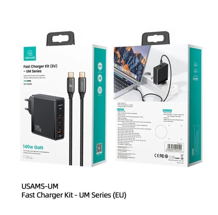 Сетевое зарядное устройство USAMS US-CC168 140W GaN + кабель Type-C to Type-C (240W) - Black: фото 21 из 21