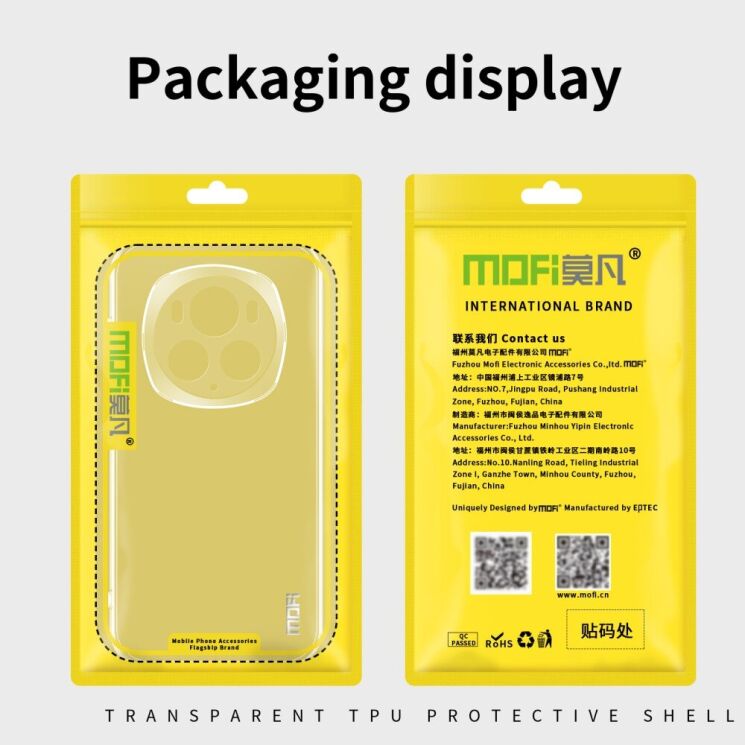 Силиконовый (TPU) чехол MOFI Thin Guard для Honor Magic 6 Pro - Transparent: фото 11 из 11