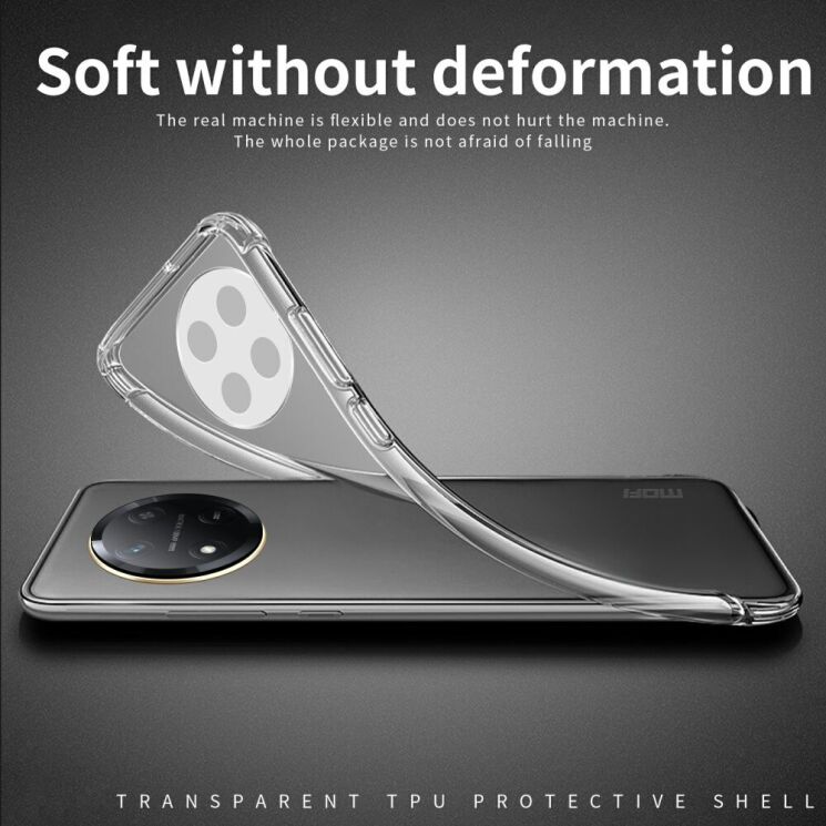 Силиконовый (TPU) чехол MOFI Thin Guard для Honor Magic 7 Lite - Transparent: фото 4 из 11