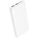 Зовнішній акумулятор BOROFONE BJ80 22.5W + PD20W (10000mAh) - White (995559W). Фото 1 з 4