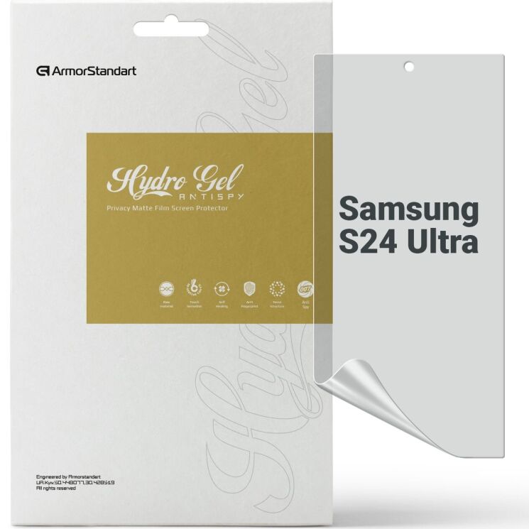 Захисна плівка на екран ArmorStandart Anti-spy для Samsung Galaxy S24 Ultra: фото 1 з 6