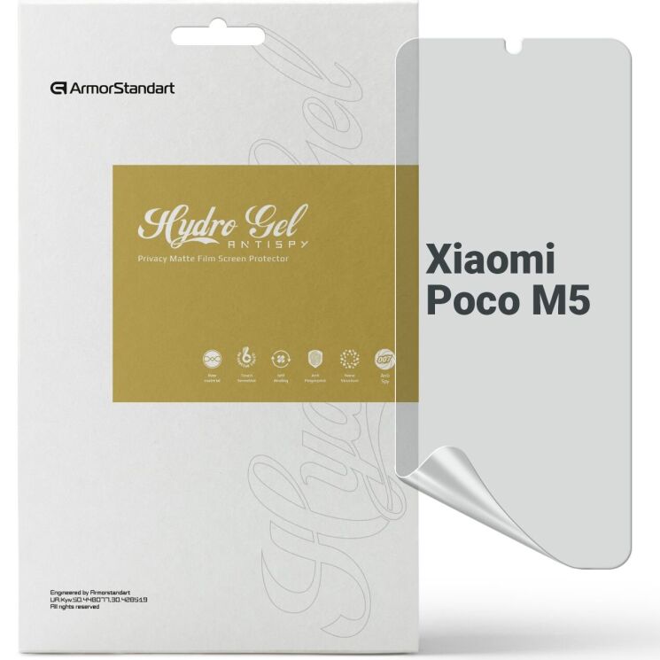 Захисна плівка на екран ArmorStandart Anti-spy для Xiaomi Poco M5: фото 1 з 6