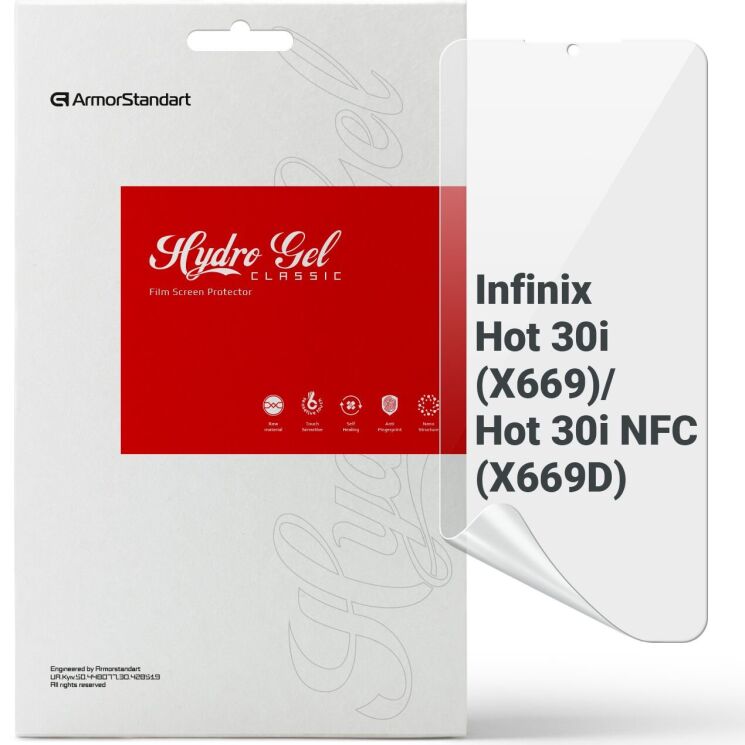 Захисна плівка на екран ArmorStandart Clear для Infinix Hot 30i: фото 1 з 5