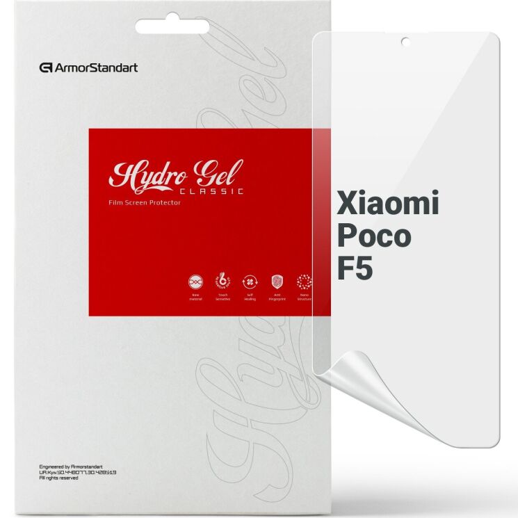 Захисна плівка на екран ArmorStandart Clear для Xiaomi Poco F5 / Redmi Note 12 Turbo: фото 1 з 5