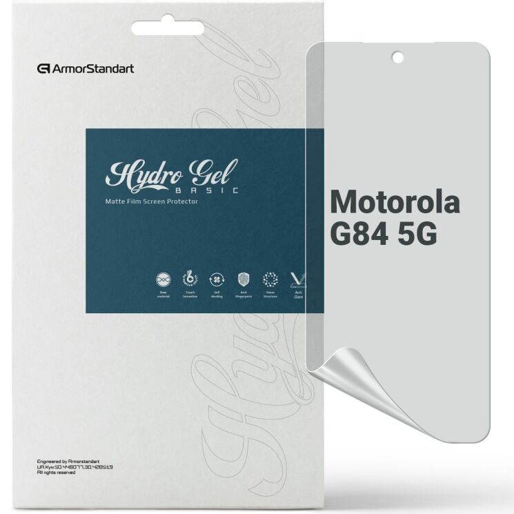 Захисна плівка на екран ArmorStandart Matte для Motorola Moto G84: фото 1 з 5