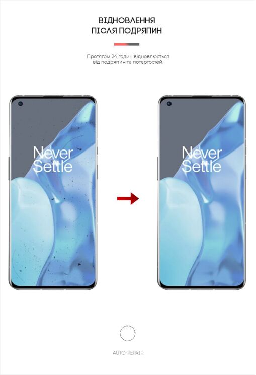 Захисна плівка на екран ArmorStandart Matte для OnePlus 9 Pro / 10 Pro: фото 3 з 4