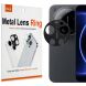 Защитная рамка IMAK Camera Styling для Xiaomi 17 Ultra - Black (407540B). Фото 1 из 7
