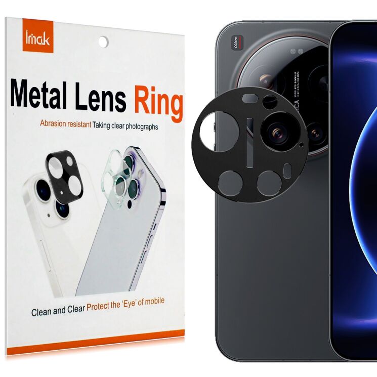 Защитная рамка IMAK Camera Styling для Xiaomi 17 Ultra - Black: фото 1 из 7