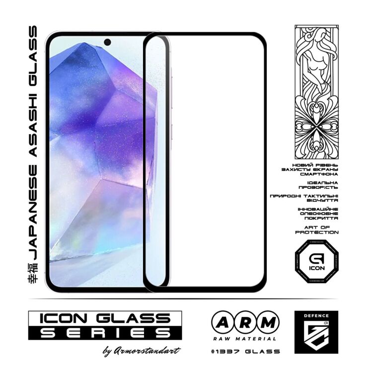 Защитное стекло ArmorStandart Icon 5D для Samsung Galaxy A56 (A566) - Black: фото 2 из 5