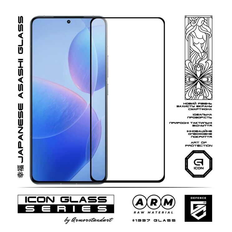 Защитное стекло ArmorStandart Icon 5D для Xiaomi Poco F6 - Black: фото 2 из 5