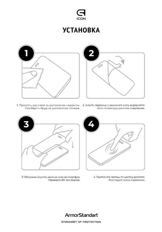 Защитное стекло ArmorStandart Icon 5D для Xiaomi Redmi 10C - Black: фото 4 из 5