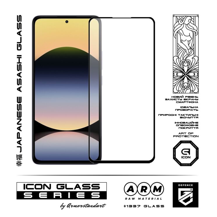 Защитное стекло ArmorStandart Icon 5D для Xiaomi Redmi Note 14 4G - Black: фото 2 из 5