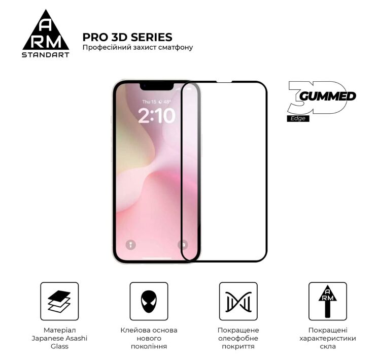 Защитное стекло ArmorStandart Pro 5D для Apple iPhone 16e - Black: фото 2 из 7