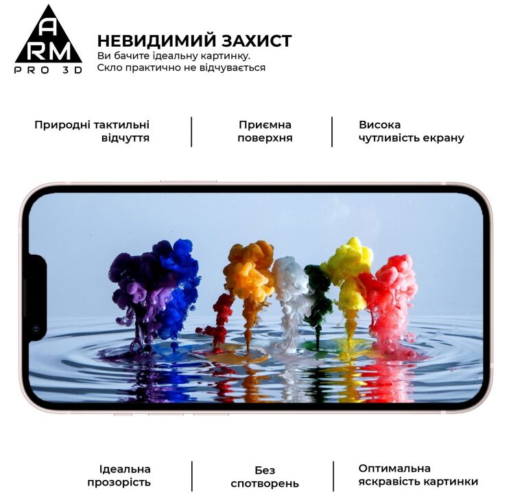 Защитное стекло ArmorStandart Pro 5D для Apple iPhone 16e - Black: фото 5 из 7